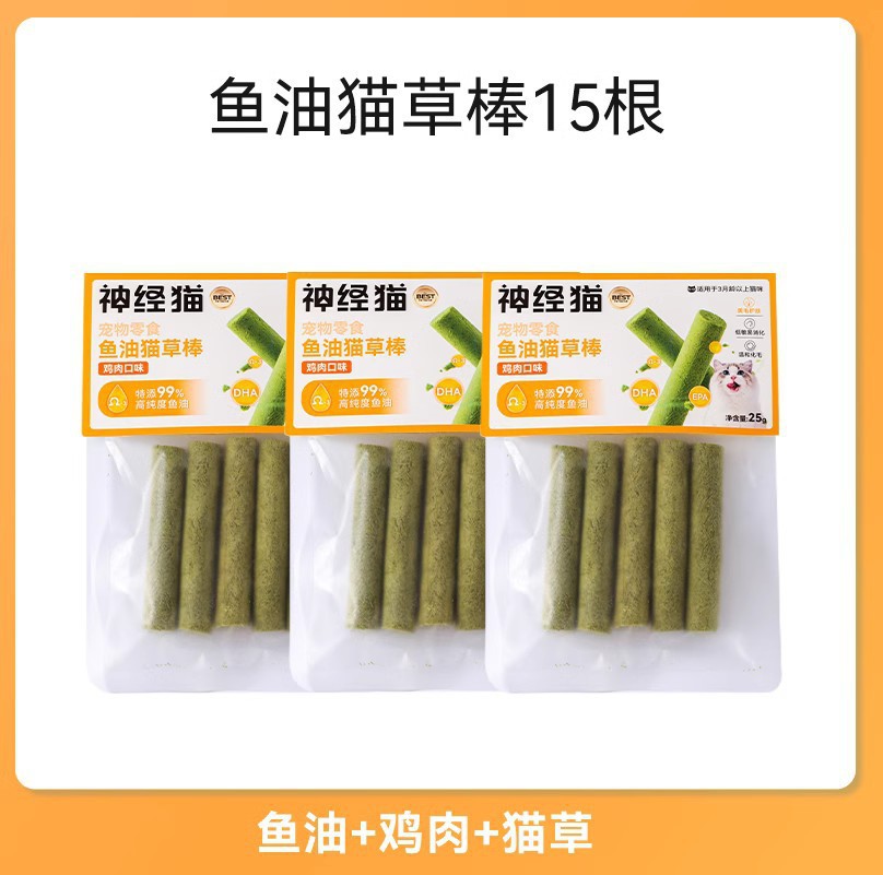 Granos de hierba para gatos Aperitivos para gatos liofilizados para gatos adultos Cachorros molares Bolas de pelo Limpiadores Dientes Dientes Libéfate Suave Comida para mascotas para gatos