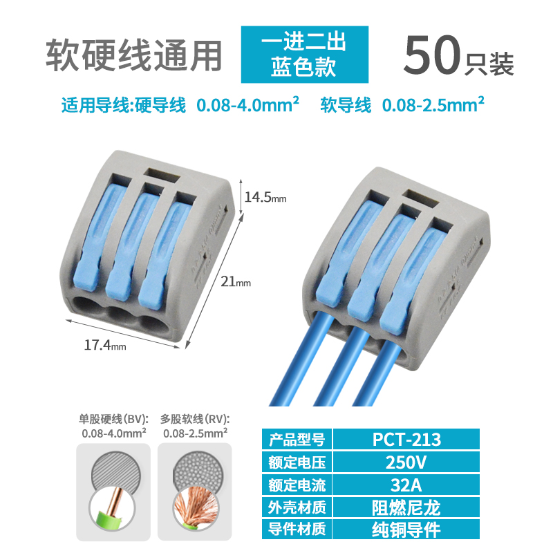 Conector de cable de acoplamiento de terminal rápido de dos en dos y dos de salida Conector de conexión de tres en tres de salida SPL-2