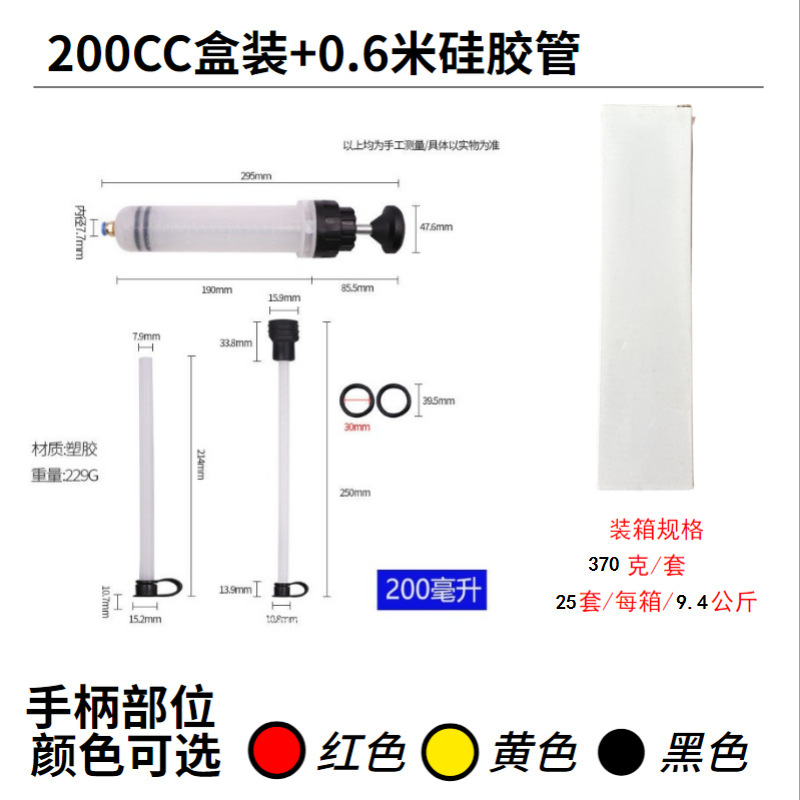 500ccシリンダー型吸排両用オイル交換ツール 手動オイル抽出・注入器 水抽出・オイル交換・ブレーキ液抽出|undefined