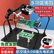 ���ղ��^�̶���DB���|PCB��·�庸̨���a���ӊA���f��֧��̨�Q�A