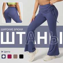 跨境高腰微喇瑜伽裤假两件提臀健身裤长裤蜜桃臀大码微喇运动裤女