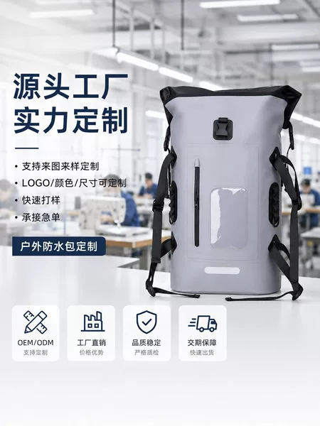 Outdoor waterproof backpack made of 500D PVC mesh fabric, waterproof and wear-resistant, suitable for camping, rafting, cycling, and hiking