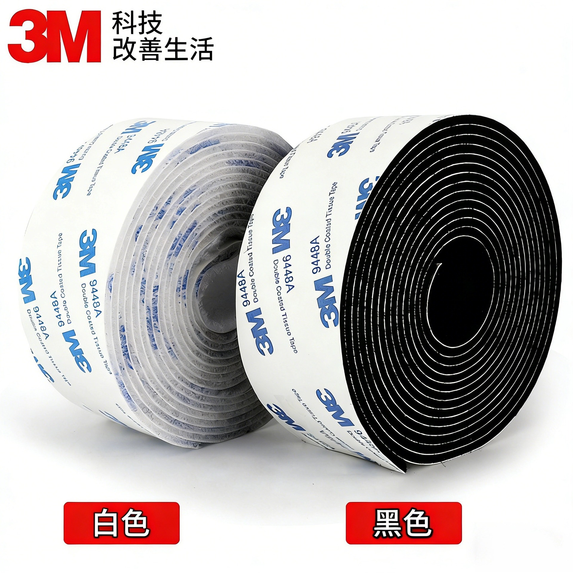 Wholesale Strong Adhesive Velcro White and Black Clothing Bags Curtains Foot Pads Quilts Car Household Buckles