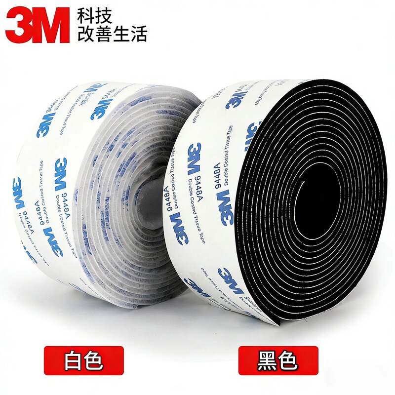 Strong Adhesive Hook and Loop Fasteners Wholesale White and Black for Clothing, Bags, Curtains, Floor Mats, Quilts, Car and Home Use