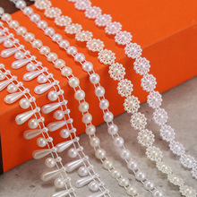 DIY手工配件发饰材料ABS材质圆形珍珠太阳花连接线水滴双排连接珠