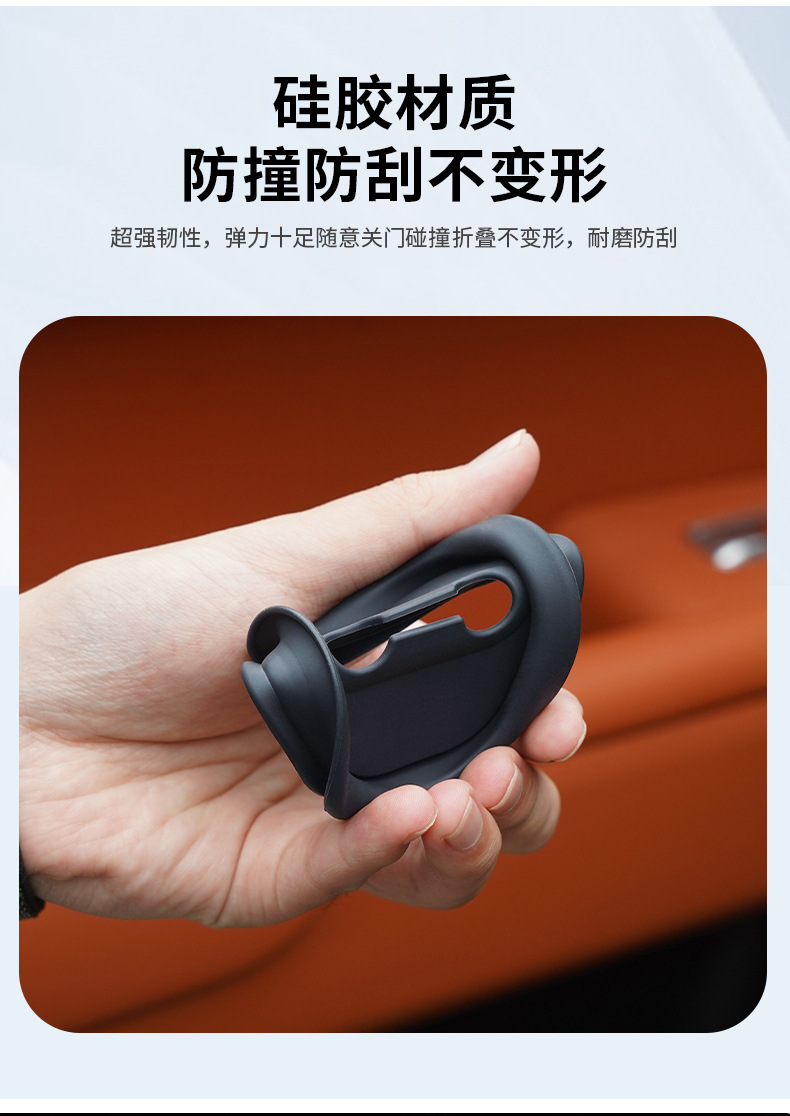 Ideal L6L7L8L9I6I8 Car Door Lock Buckle Protection Pad Door Lock Cover Protection Silicone Silent Car Supplies Accessories