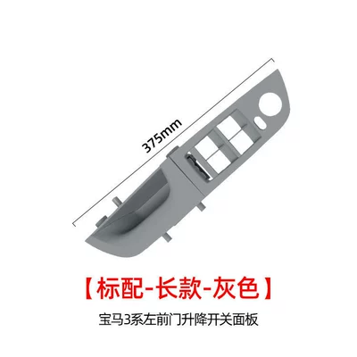 Suitable for Bmw 3: Armrest, handle, handle - standard-long-grey