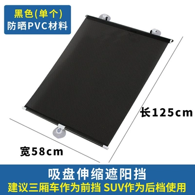 Windshield Sun Protection and Heat | Sun shade - 58125-black-dots