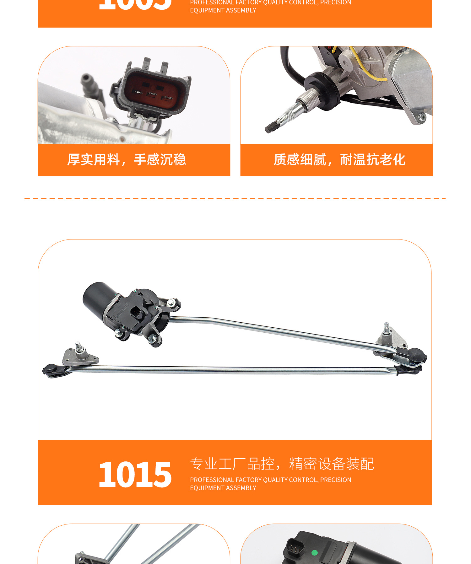 Suitable for Jeep Wrangler Jeep Grand Cherokee Wiper Motor Front and Rear Windshield Wiper Motor