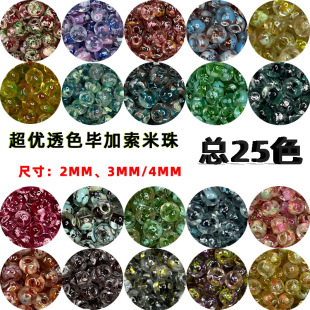 ��������͹��L͸ɫ������ϵ���ֹ�����DIY��������ɢ�������