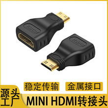 minihdmi转hdmi转换头迷你公对母大转小高清延长micro hdmi转接头