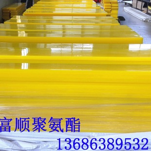Ziun Produces High Wear-resistant Polyurethane Scraper, Scraper, Car Window Defrosting Scraper, Coal Scraper