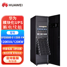 �m���A��UPS5000-E-120K-FM/FX KVA/KWģ�K��ups���g���Դ