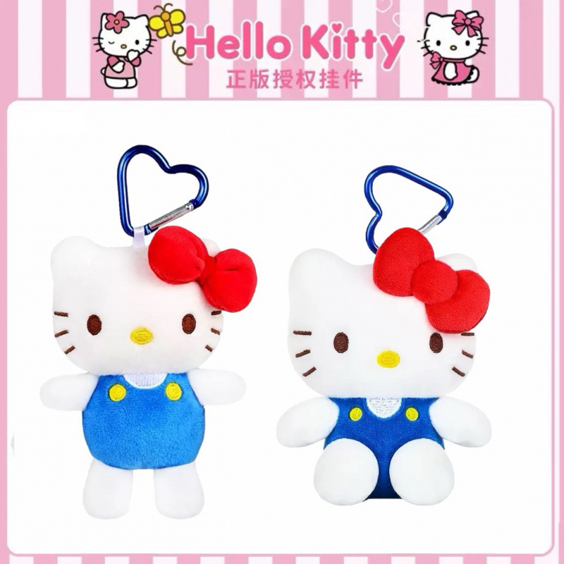 Sanrio Genuine Hellokitty Hello Kitty Plush Doll Keychain School Bag Doll Pendant Kt Cat Pendant