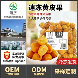 奶茶;其他果酱;糖类