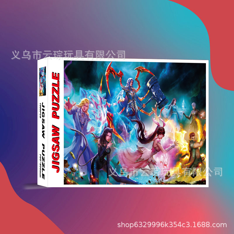 1000 piezas rompecabezas de gran tamaño rompecabezas de papel engrosado fábrica al por mayor suministro directo de primera mano juguetes para niños adultos