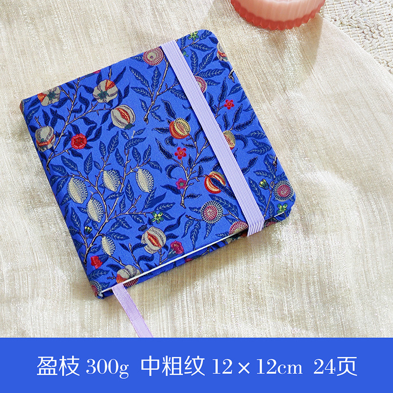 飞乐鸟水彩本300g小本便携旅游盖章绘画本国风文创手帐水彩涂色本|undefined