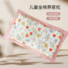 ȫ���p�Ӽ������w�������^��ͯ����0-1-3�q��о�o�i׵����˯����