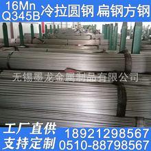 ���ܹ���Բ�� 16Mn����Բ�� ����Q345C����Բ�� GCr15����Բ��