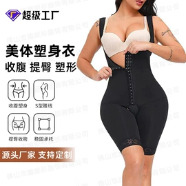 塑身上衣;塑身连体衣;收腹带收腰带