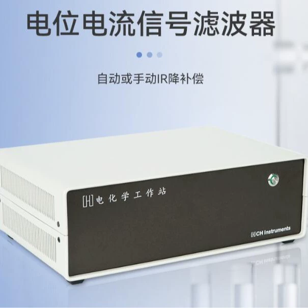 Электрохимическая рабочая станция CHI610F, электрохимический анализатор серии CHI620F, электрохимический анализ CHI630F