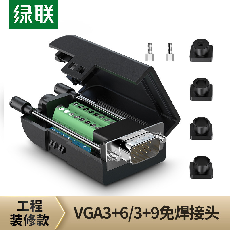 Green joint vga welding-free connector male 3+6+9 connector 3 row 15 pin DB15 desktop computer host adapter plug
