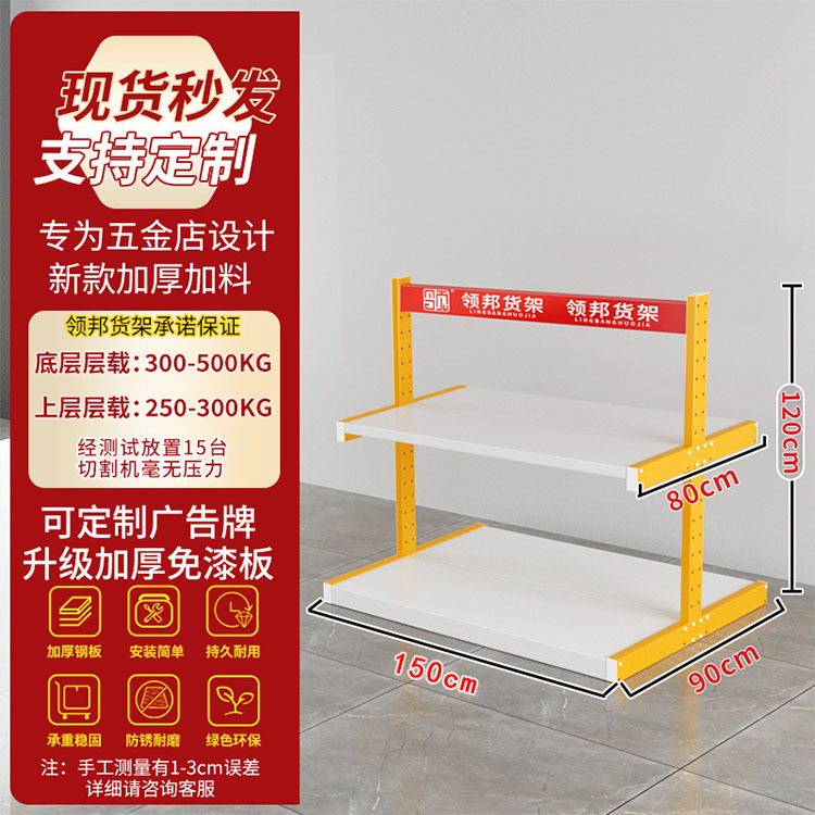 노란색과 흰색 흙틀(광고 포함) 150*90*120(cm)