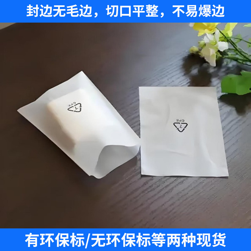 cpe つや消しフラットポケット半透明包装袋携帯電話ケースデータケーブルエレクトロニクス cpe ビニール袋卸売|undefined