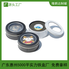 现货银色圆形徽章铁盒金属礼品盒图案印刷全国包邮量大优惠