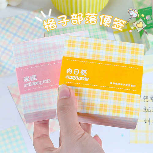 Student colorful plaid non-adhesive note book high-value plaid decorative handbook material office message memo