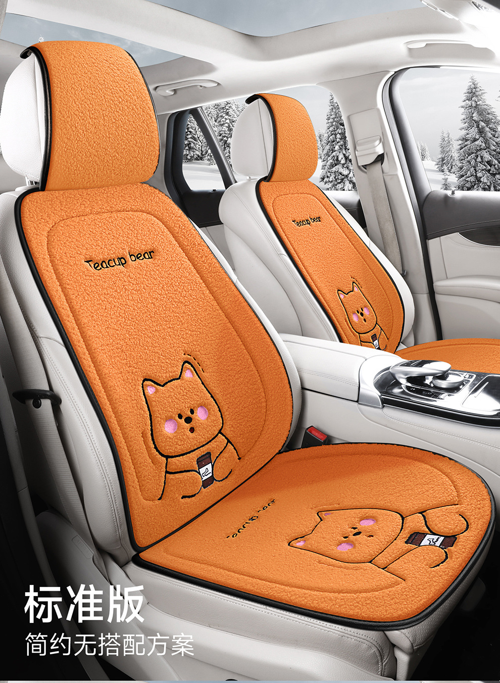 Wholesale New Four-Season Universal Car Seat Cushion Non-Slip Wear-Resistant Short Plush Cartoon Bear Three-Piece Set Factory Direct Sale