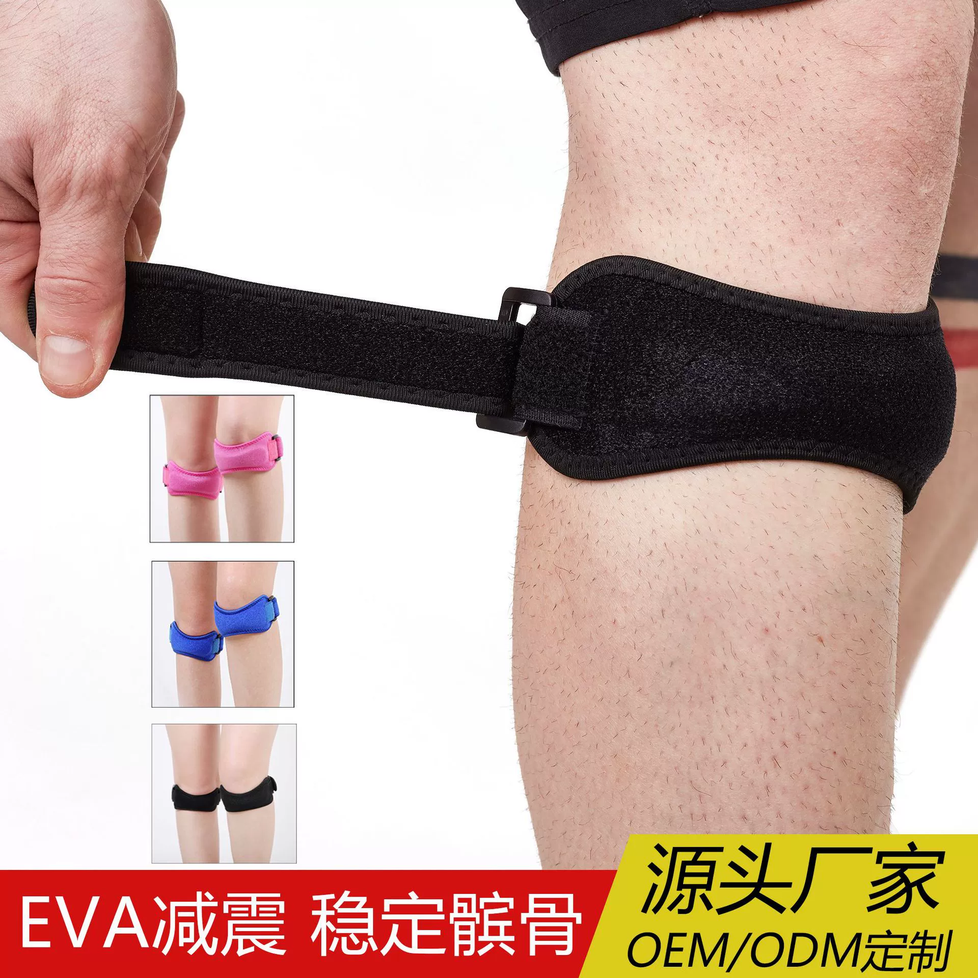 Пояс для коленной чашечки, спортивные уличные дышащие амортизирующие наколенники для езды на велосипеде