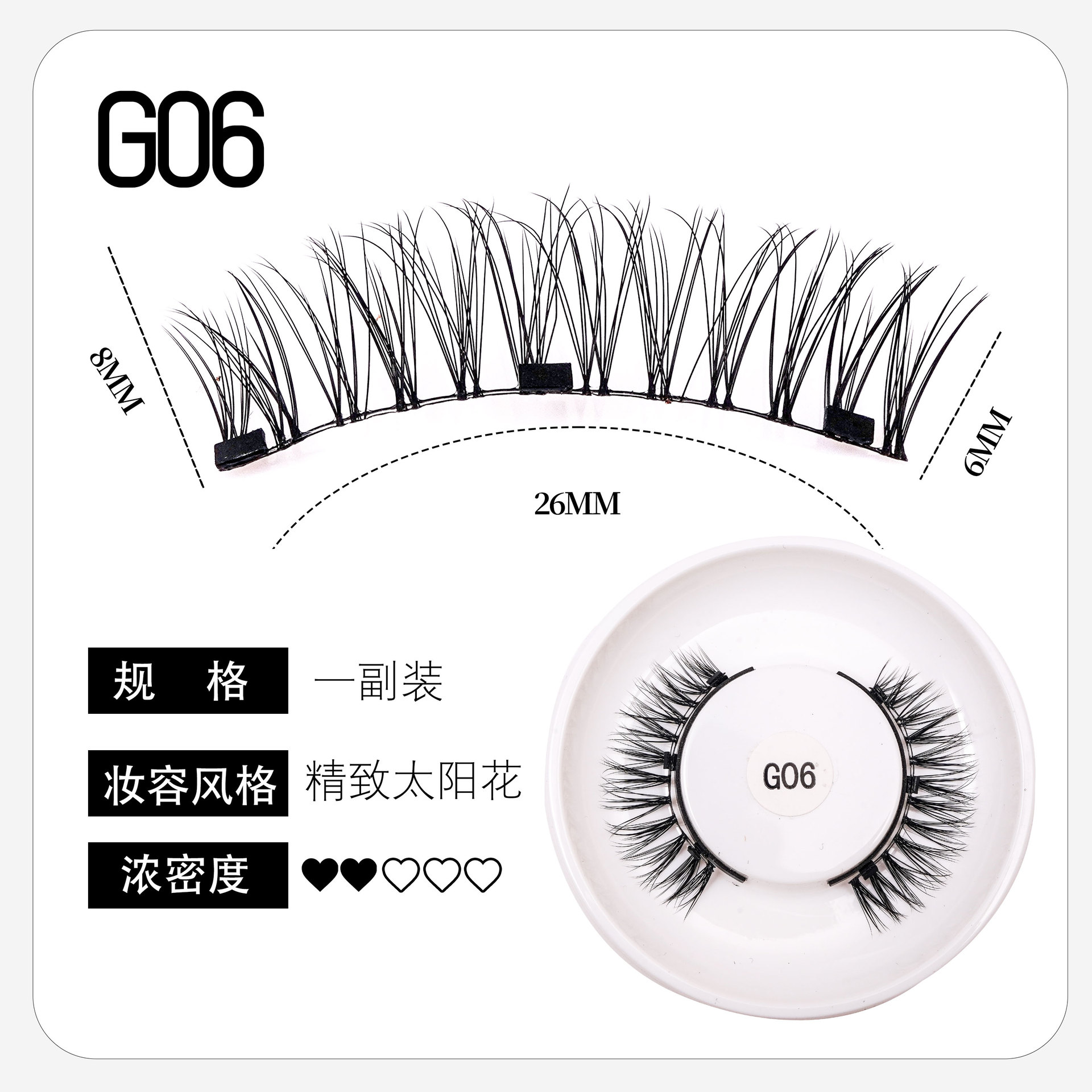 Pestañas postizas de succión magnética Gato Elfo Belleza Pestañas Pestañas Un par de zorros Little Devil Natural Magnet Pestañas 28 simples