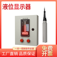 ˮλҺλ�@ʾ������ˮ��Ͷ��ʽ�����Ԅӿ��ƈ󾯃x���h�̟o��