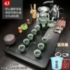 43 Xiangyun Sheng Shipan Ge Kiln Stone Model Black Automatic+Double Barrel