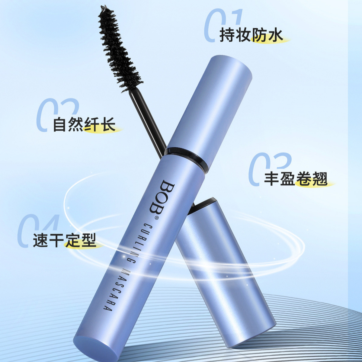 Dense curling lengthening quick dry waterproof base mascara