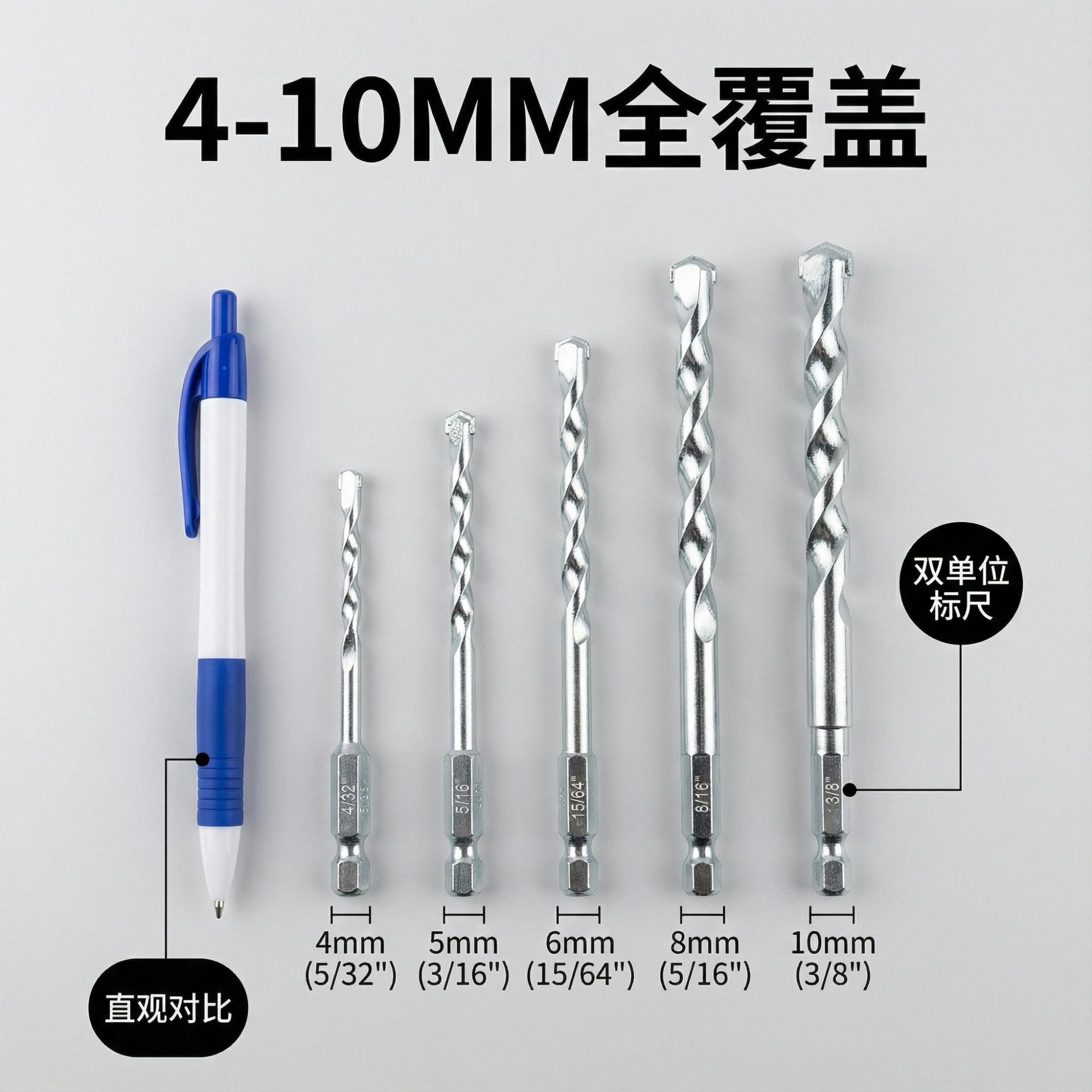 硬质合金钨钢刀头水泥墙壁打孔冲击钻一字六角柄建工钻头五金工具