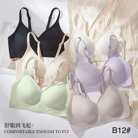 果冻B12# 半固定无痕排扣美背M-2XL内衣聚拢透气三排扣文胸尾货批