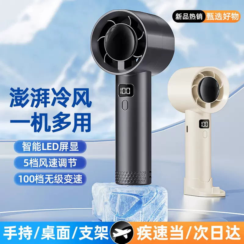 工厂定制夏季迷你桌面风扇大风力家用户外手持电扇usb充电小风扇