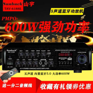 Sunbuck/6188E �����{�����řC �ɶ���110V�WҎ��Ҏ 32*24*8CM