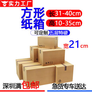 �S�Ҍ�21cm�����Ӳ�羳��̼����Ӷ��Ƴ�ӲFBA������H��������