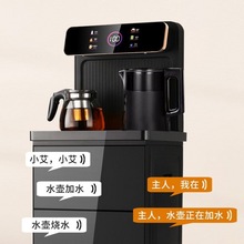 金正家用智能语音饮水机制冷热高档新款全自动立式茶吧机下置水桶