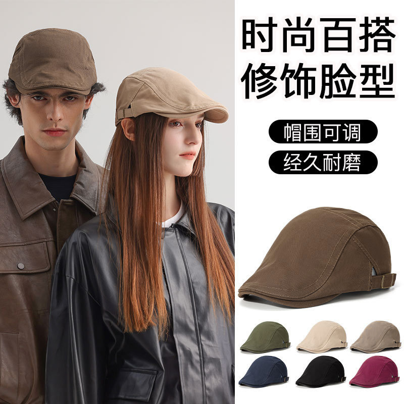 Four Seasons Forward Cap Washed Cotton Light Plate Cap Retro Men's and Women's Casual Fashion British Beret Live Cross-Border