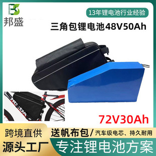 �羳ֱ���¹�ʽ�������늳�48V늄�ɽ��܇늳����ǰ���72V25Ah