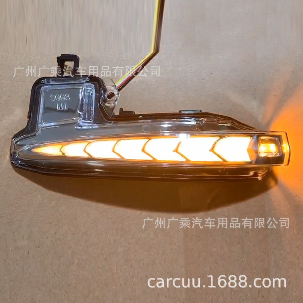 Aplicable a 09-12 Toyota ELFA espejo retrovisor cubierta lámpara ELFA espejo retrovisor modificación lámpara