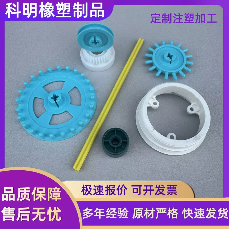 注塑加工塑料制品电子电器外壳耐磨ABS外壳亚克力件精密塑胶制品