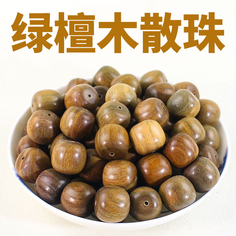 绿檀散珠批发文玩檀木珠子桶珠14*15MM新中式国风手工diy串珠配饰