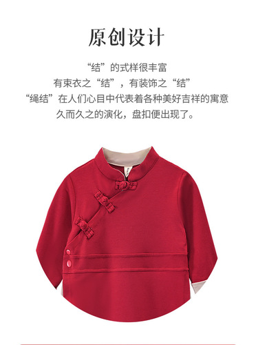 One-year-old baby's one-year-old clothes, boys and girls' 100-day banquet dress, Chinese style Tang suit jumpsuit, spring, autumn and winter clothing