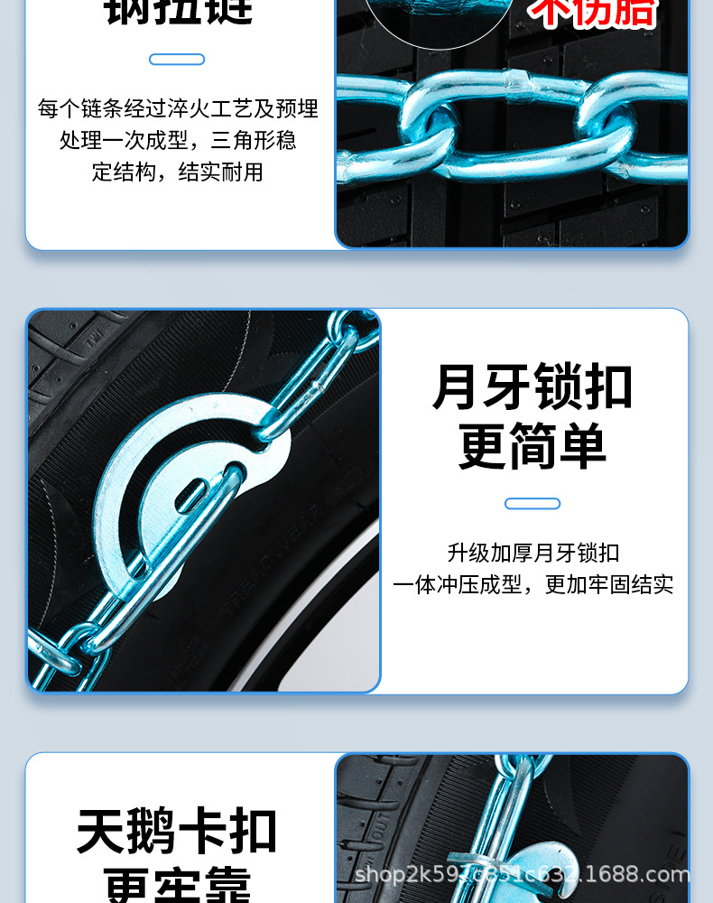 Extra Thick Car Anti-Skid Chain Suv Universal Car Off-Road Vehicle Manganese Steel Thickeneded Winter Snow Tire Anti-Skid Chain