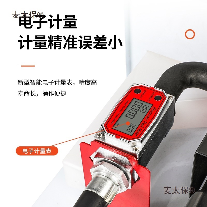 j8220V卡计量电动抽油泵12V挂式维特柴油总成流量24V加油机麦太保